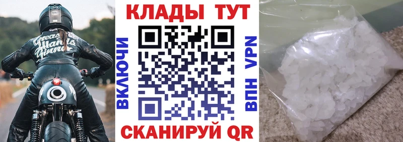 Купить КОКАИН  Галлюциногенные грибы  Меф  Гашиш  МАРИХУАНА  Alpha PVP  Дигора