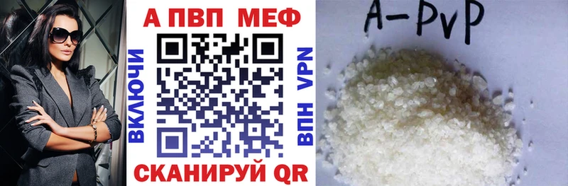 Купить где  Дигора  А ПВП Crystall 