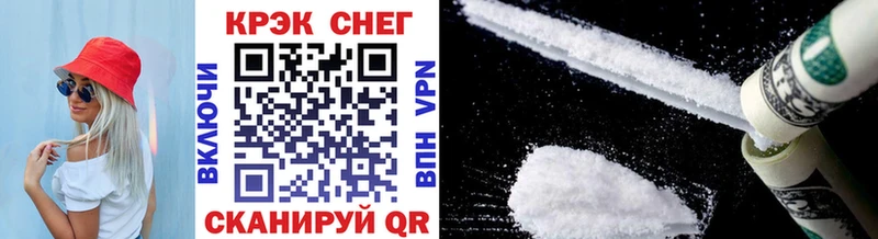 Купить где  Дигора  COCAIN 97% 