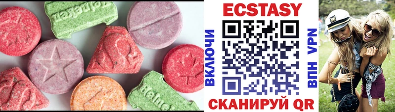 Ecstasy бентли  Купить  Дигора 