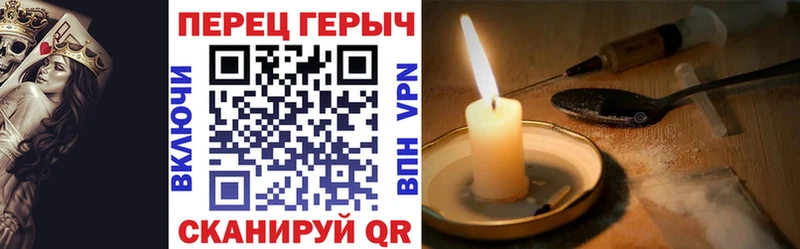ГЕРОИН Heroin  Купить  Дигора 