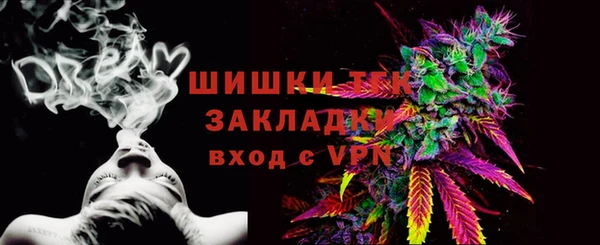 молекула духа Аркадак