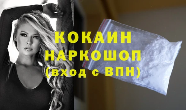 молекула духа Аркадак