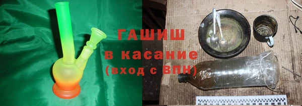 Альфа ПВП Арсеньев