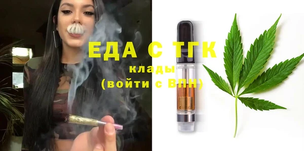 молекула духа Аркадак