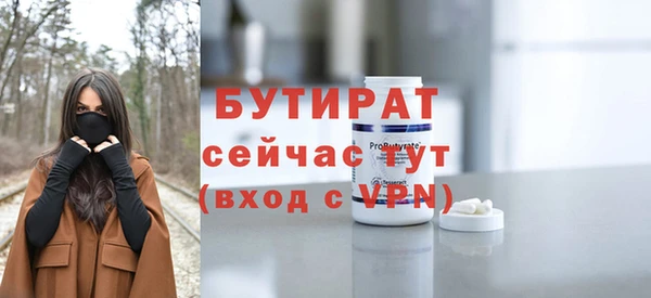 Альфа ПВП Арсеньев