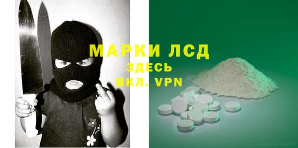 молекула духа Аркадак