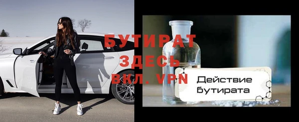 гидропоника Армянск