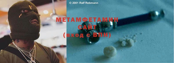 Альфа ПВП Арсеньев