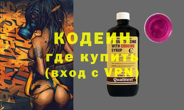 молекула духа Аркадак