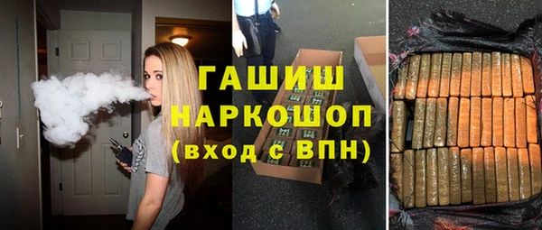 молекула духа Аркадак