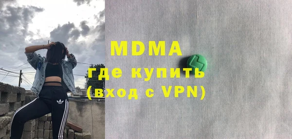 молекула духа Аркадак