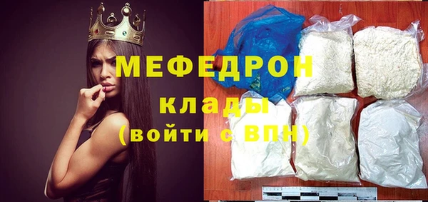 молекула духа Аркадак