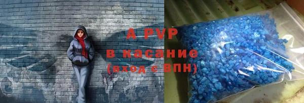 молекула духа Аркадак