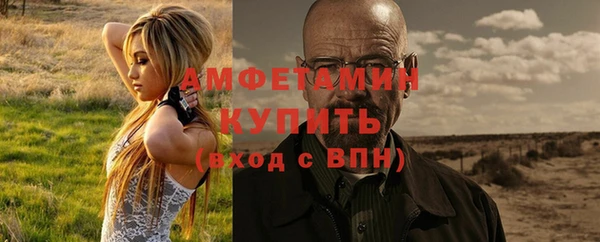 молекула духа Аркадак