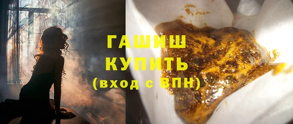 молекула духа Аркадак