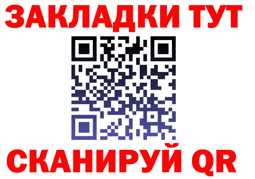 Продажа наркотиков площадка формула Дигора