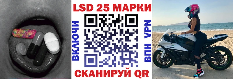 LSD-25 экстази ecstasy  Купить где  Дигора 