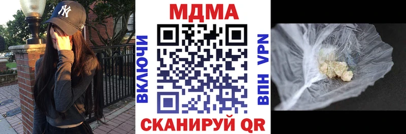 Купить закладки  Дигора  МДМА VHQ 