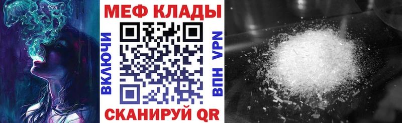 Купить закладки  Дигора  Мефедрон 4 MMC 