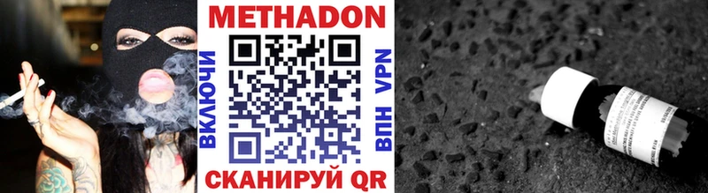 Купить закладки  Дигора  МЕТАДОН белоснежный 