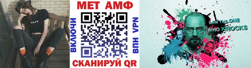 Купить где  Дигора  Первитин винт 