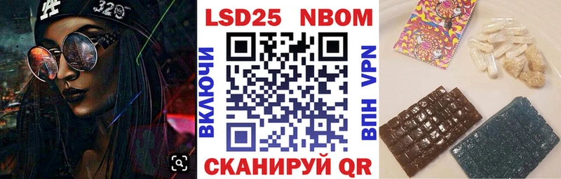 Наркотические марки 1,8мг  Купить  Дигора 