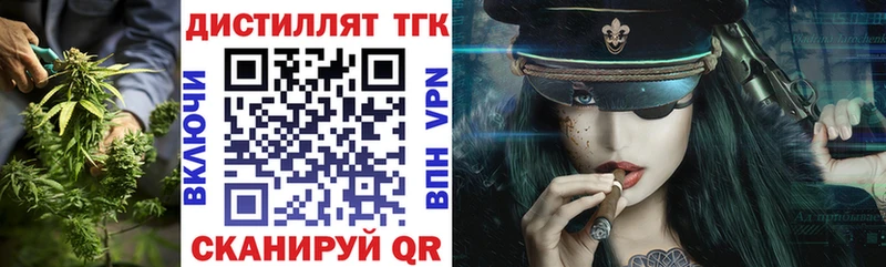 ТГК вейп  Купить  Дигора 