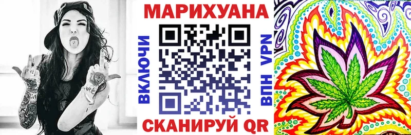 Бошки Шишки конопля  Купить  Дигора 